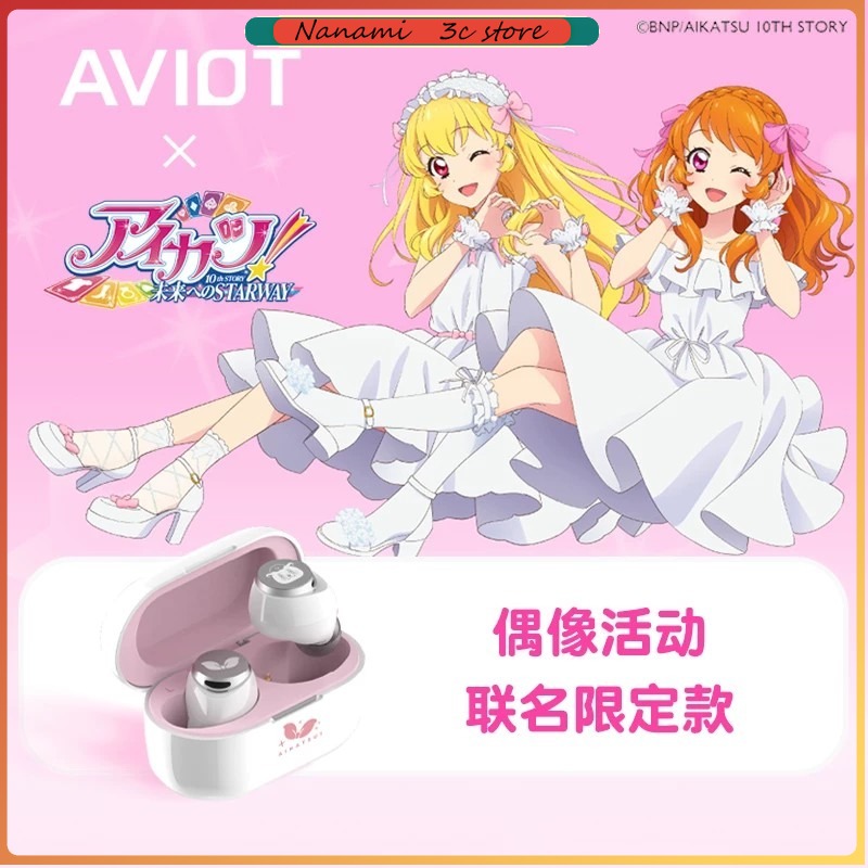 Noise Cancelling Headphone - AVIOT Aikatsu! Anime Hayranları için Anime