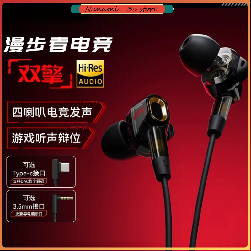 Edifier GM400 Oyun Kulaklığı K - Noise Cancelling Headphone incelemesi ve fiyatı